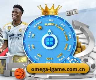 omega-igame.com.cn APP 深度功能 - AYX